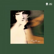 韓国音楽 イ・ソラ - ベストアルバム [HQCD+MQA]