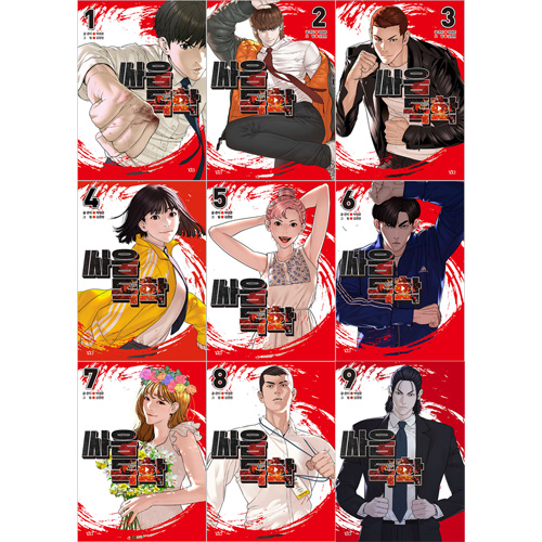 韓国マンガ 喧嘩独学 [3～13巻初回限定特典] (13巻1択) | 韓国ウェブ