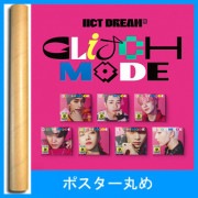 韓国音楽 NCT DREAM - 2集 「Glitch Mode」 Digipack Ver. (カバーランダム発送/CD+フォトブック24P+折りたたみポスター1種+フォトカード1種+初回限定特典)