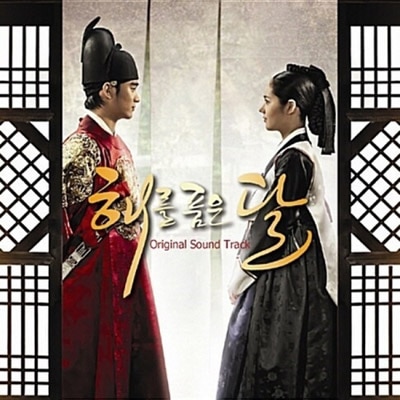 太陽を抱く月　ost　キムスヒョン ポストカード付 あなたひとり~韓国ドラマ「太陽を抱く月」オリジナル・サウンド