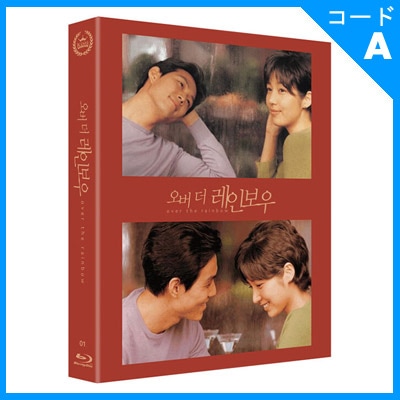 イ・ジョンジェ主演『over the rainbow』韓国O.S.T イ・ジョンジェ主演『over the rainbow』韓国O.S.T Over the