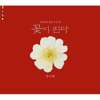 韓国語　幼児向け絵本　自然 韓国語幼児向け絵本自然