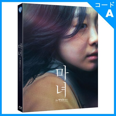 韓国映画 キム・ダミ、チョ・ミンス、パク・ヒスン、チェ・ウシク主演