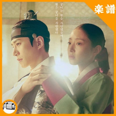 �ڹ���� 2PM�Υ���Ρ������������Υɥ�� ��µ���֤����åȥ� O.S.T�� �ԥ��ΰ������� �ѥå����� (��3��)