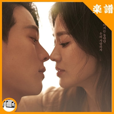 ڹ 󡦥إ硢󡦥Υɥ ֺ̤Ǥ O.S.T ԥΰ ѥå (6)