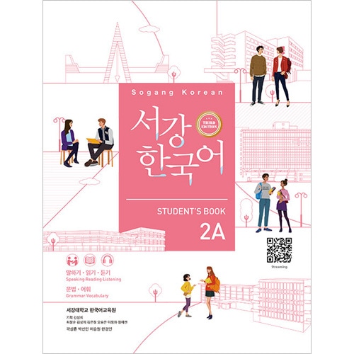 韓国語 韓国 絵本 45冊 버니의 세계 책방 45권 韓国語教材 ソガン韓国語 2A Student's Book | 韓国版本 (小説