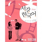 韓国語教材 New ソガン 韓国語 Workbook 2B - 教材+QRコードダウンロード|韓国語教材関連|本 （ドラマ小説、漫画)