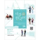 �ڹ�춵�� ������ڹ�� 3A Student��s Book