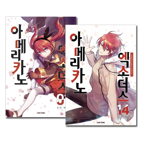 14冊セット/完結] 韓国マンガ ソウルの真ん中に可愛い魔法使いが登場