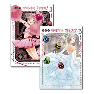 【最終在庫】しゅごキャラ！韓国限定 グッズセット Qoo10] 韓国で人気の新商品 しゅごキャラ! コレ