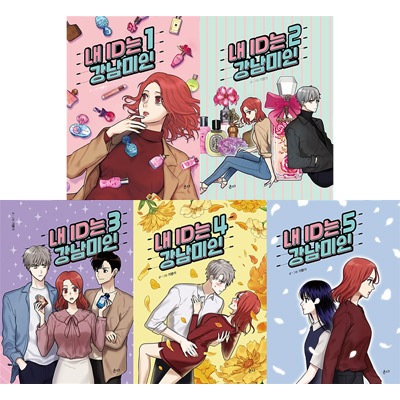 韓国マンガ イム・スヒャン、ASTROのチャ・ウヌ主演ドラマの原作漫画