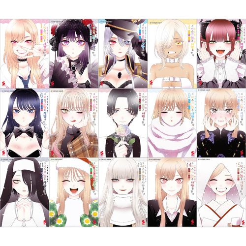 その着せ替え人形は恋をする 着せ恋 1-14巻セット 福田晋一 韓国語版）日本マンガ その着せ替え人形は恋をする / 福田晋一 [15巻