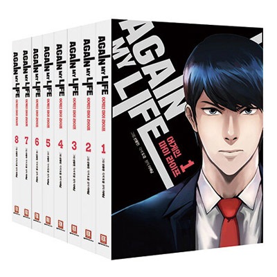 韓国マンガ イ・ジュンギ、イ・ギョンヨン、キム・ジウン主演ドラマの