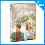 韓国映画 ペ・グリン、SS501のパク・ジョンミン主演 「ふれあい広場」 DVD (1DISC/+英語字幕)
