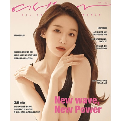 韓国女性雑誌 女性東亜 (ヨソンドンア) 2022年 5月号 (Davichiのカン