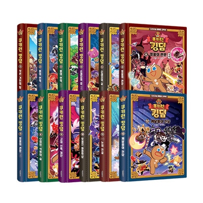 韓国書籍 失われた記憶を取り戻すための勇敢なクッキー王国冒険記が