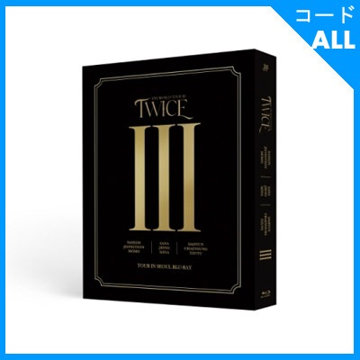 韓国音楽 TWICE (トゥワイス) 4TH WORLD TOUR [III] IN SEOUL Blu-ray