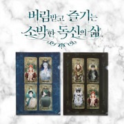 （先払いのみ）韓国キャラクターグッズ 「捨てられて楽しむ素朴な独身生活」 公式グッズ Lホルダー2種セット (カードイラスト)