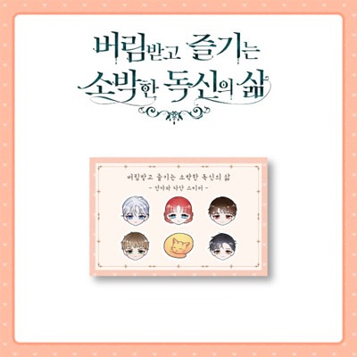 KーPOPステッカーセット （IZ*ONE ｢Twelve｣ POP-UP STORE GOODS