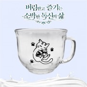 （先払いのみ）韓国キャラクターグッズ 「捨てられて楽しむ素朴な独身生活」 公式グッズ シリアルボウル