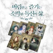 （先払いのみ）韓国キャラクターグッズ 「捨てられて楽しむ素朴な独身生活」 公式グッズ Lホルダー7種セット (イラスト)