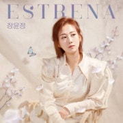 韓国音楽 チャン・ユンジョン - estrena (EP)