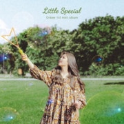 �ڹ񲻳� ����� - Little Special