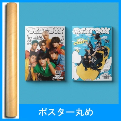 韓国音楽 NCT DREAM - 2集リパッケージ 「Beatbox」 Photobook Ver
