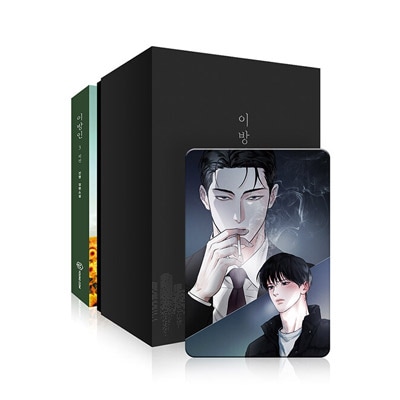 ڹ  ְˮ 3 : ֥å+륹ɥåȡ (Ͽ+ࡼХ֥륹ƥå1+ݥȥ3)