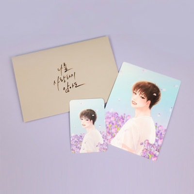 先払いのみ）韓国キャラクターグッズ 「この想い届かなくても