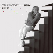 韓国音楽 ナ・フナ - デビュー55周年記念アルバム 「七色の香り」 (USB)