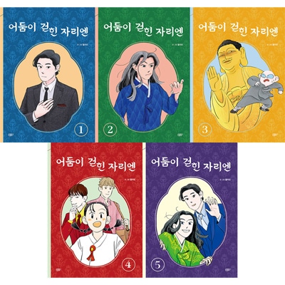 �ڹ�ޥ� 1900ǯ��ε���ǵ����ä���̯��ʪ�� �ְŰǤ����줿���ˤϡ� [3��5����������ŵ�դ�] (��5��1��)