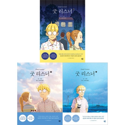 �ڹ�ޥ� ���ʤ����ä˼��򷹤���ʹ���Ƥ����ޤ� �֥��åɥꥹ�ʡ��� [2����������ŵ�դ�] (2��1��)