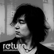 韓国音楽 ソン・ソンフン - RETURN