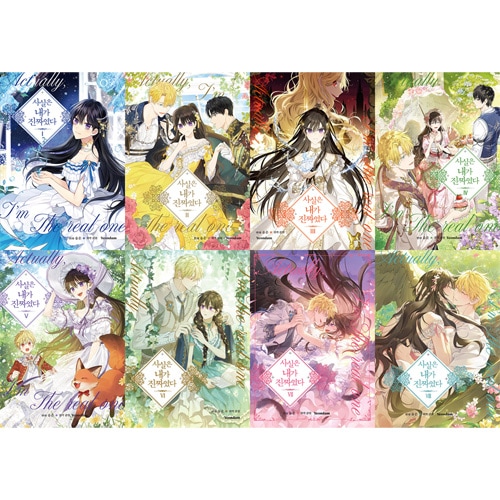 LINEマンガ　韓国漫画　黄金の森　韓国クラウドファンディング限定版 Amazon.co.jp: 韓国漫画 韓国語 LINEマンガ 黄金の森 1巻 2巻 3巻 限定