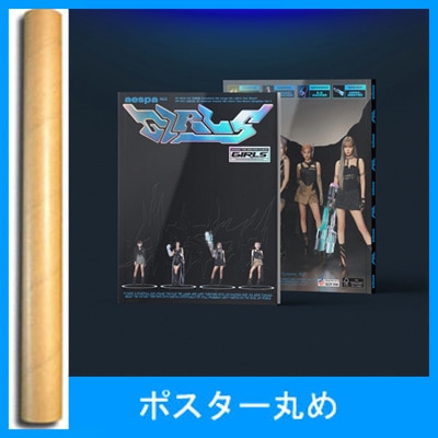 韓国音楽 aespa (エスパ) - Girls [KWANGYA Ver.] (CD+フォトブック