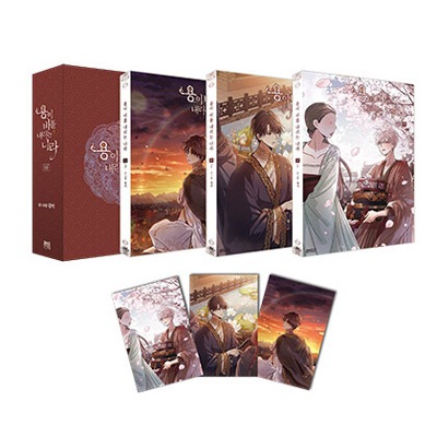 韓国マンガ 「砂漠に降りそそぐ龍の雨 1部 一般版セット」 (セット