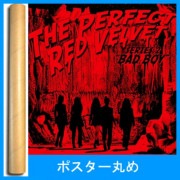 韓国音楽 Red Velvet (レッドベルベット) - 2集リパッケージ 「THE PERFECT RED VELVET」 (CD+歌詞紙24P+フォトブック56P+フォトカード1種)＋ポスター筒|