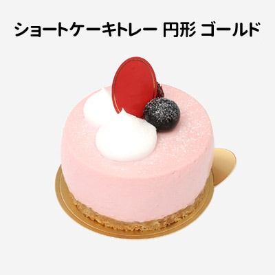 先払いのみ 韓国ベーキンググッズ ショートケーキトレー 円形 ゴールド 50枚セット 紙製 雑貨 文具 ファッション ベーキング 韓流ショップ