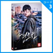 韓国映画 カン・ソクチョル、ユ・イェビン主演 「警備員」 DVD (1DISC/+英語字幕)