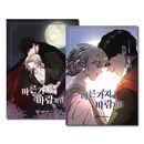 [���롿16�����å�] �ڹ�ޥ� �֤�Ʒ���ѹĻ� 1��16�����å� [5��16����������ŵ]