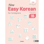 �ڹ�춵�� New easy Korean for Foreigners 1B - �䤵�����ڹ�� 1B (����+CD)
