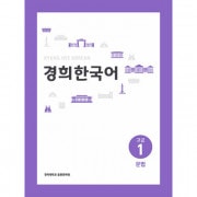 �ڹ�춵�� ���� (������) �ڹ�� ��� 1 : ʸˡ