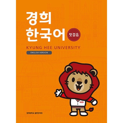 �ڹ�춵�� ���� (������) �ڹ�� ����� (English Version)