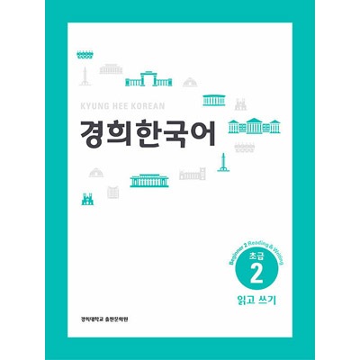 �ڹ�춵�� ���� (������) �ڹ�� ��� 2 : �꡼�ǥ��󥰡��饤�ƥ��� (English Version)