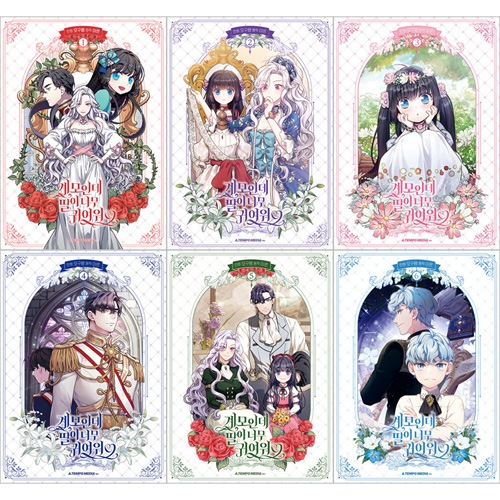 韓国マンガ 継母だけど娘が可愛すぎる [2～9巻初回限定特典] (9巻1択