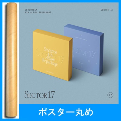 2022年春夏再販！ 【SEVENTEEN】韓国盤CD（おまけ付き） SEVENTEEN
