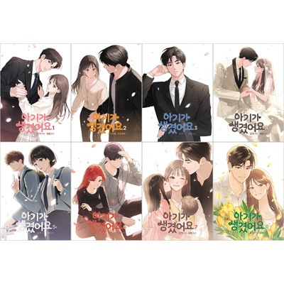 韓国マンガ 結婚しようと近づいてくる男と愛が先の女のギリギリ