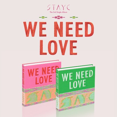 韓国音楽 STAYC (ステイシー) - WE NEED LOVE (バージョン選択/CD+