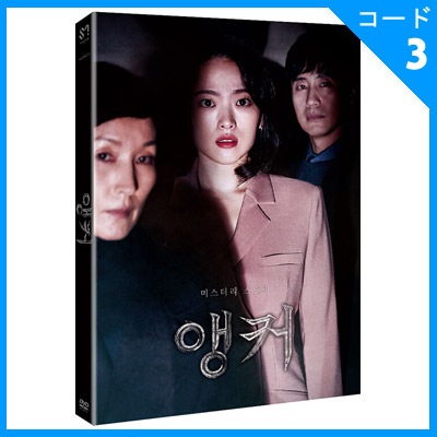 廃盤新品未開封　ポエトリー　アグネスの詩　韓国映画　韓流　DVD 紀伊國屋書店 廃盤新品未開封 ポエトリー アグネスの詩 韓国映画 韓流 DVD